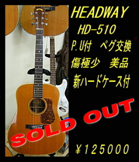 HEADWAY HD-510