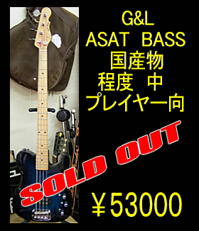 asat-bass
