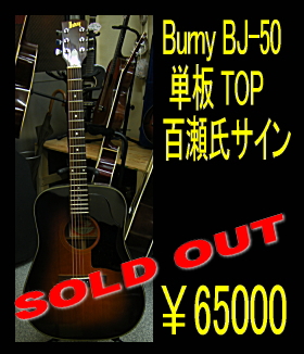 bj-50