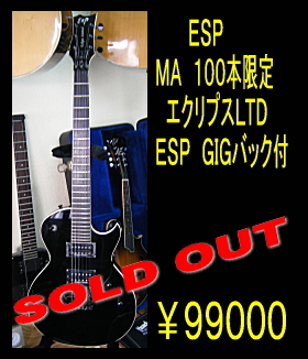ESP-MA100