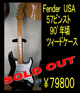 Fender_USA