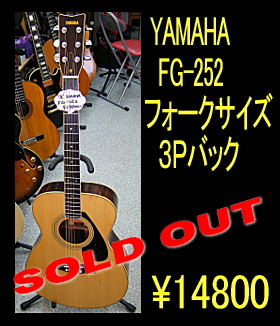 FG-252