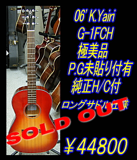 G-1FCH