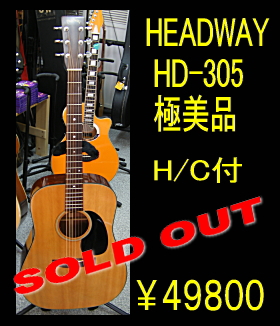 headway_hd-305